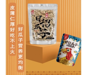日詔瓜子