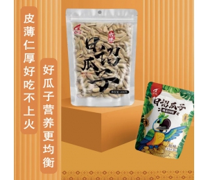 日詔瓜子